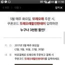 또래오래춘천