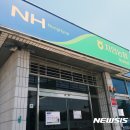 농협보안지점 이미지