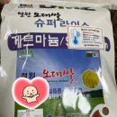 오대슈퍼 - 안성시 안성맞춤대로 408 | 오대슈퍼