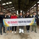 도원축산 이미지