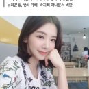 [종합] 박지희 아나운서 “뭐하다 이제”, 故박원순 시장 고소인 2차 가해 논란 이미지