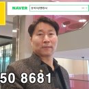 동북3성행정사사무소