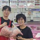 행복한마트정육코너