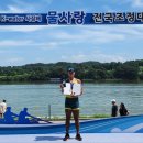 오윤재