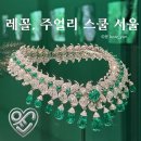 에메랄드그린 | 서울 안국 레꼴, 주얼리 스쿨 서울 에메랄드 정원 전시 관람 후기