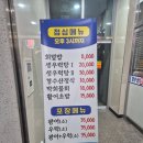 대화역(3호선) | [경기도 고양] 3호선 대화역 대방어 맛집 '경수산' 방문 후기