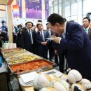 떡볶이대통령 이미지