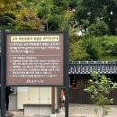 충남 공주 백제의 멋을 느끼는 가을 공주 여행지로 가볼만한 곳 추천(공주국립박물관, 무령왕릉과 왕릉원)