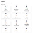 참좋은라이프상조