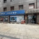 옥수 골프샵에서 20대 여자 골프채 풀세트 구매한 후기 골프 시작하면서 첫 골프채 장만했어요😊