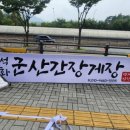 어정로1 이미지