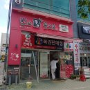 빈스킹 정관점 이미지