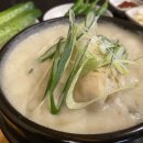 경복궁들깨삼계탕 이미지