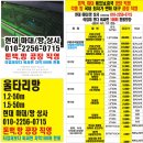 면장갑. 130원. 로프 톤백 2800원 이미지