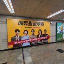 산성광고 네이버블로그