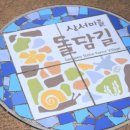 상서치킨