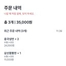 영인성