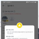 기쁨소아청소년과의원 네이버블로그