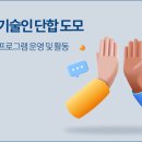 (주)세광환경 - 1203 | (주)세광환경