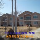 상구보건진료소 이미지