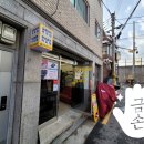 아이바이크송정