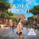 르네상스약국 | [공지] 이탈리아 로마 피렌체 8박9일 자유여행 일정 총정리!