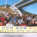 삼미낚시 이미지