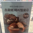 파리바게뜨부산남포점 이미지