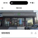 올리브영 창원대방점 이미지