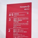 그리니쇼핑