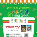 이순신도서관 이미지