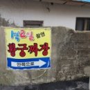 황궁 이미지