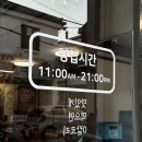 인천 서구 가정동 낙지 요리 전문점 토향 낙지볶음 예술!
