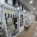 용인대 스마일 태권도 이미지