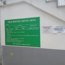 부평2동 행정복지센터 이미지