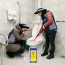 안양시청 공중화장실 이미지