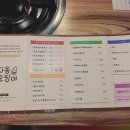 신사동갑오징어