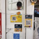 진아분식 - 울진군 | 진아분식