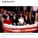 신밧드의 모험 (놀이기구)