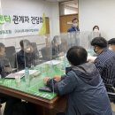 나주시농업기술센터 이미지