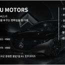 한주모터스 이미지
