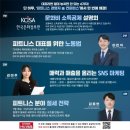 무화마케팅 이미지