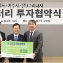 동부환경산업(주) 티스토리