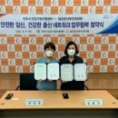 조은산부인과의원 이미지
