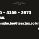 리즈택스 네이버블로그