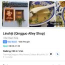 청과식당 이미지