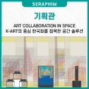 에스엘(SL)솔루션