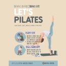 필라테스필무렵