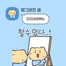 멍세권 이미지