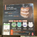 1388 | [대전]대전 유성구 돈카춘 충남대점/ 돈카스, 마제소바, 소바 솔직후기